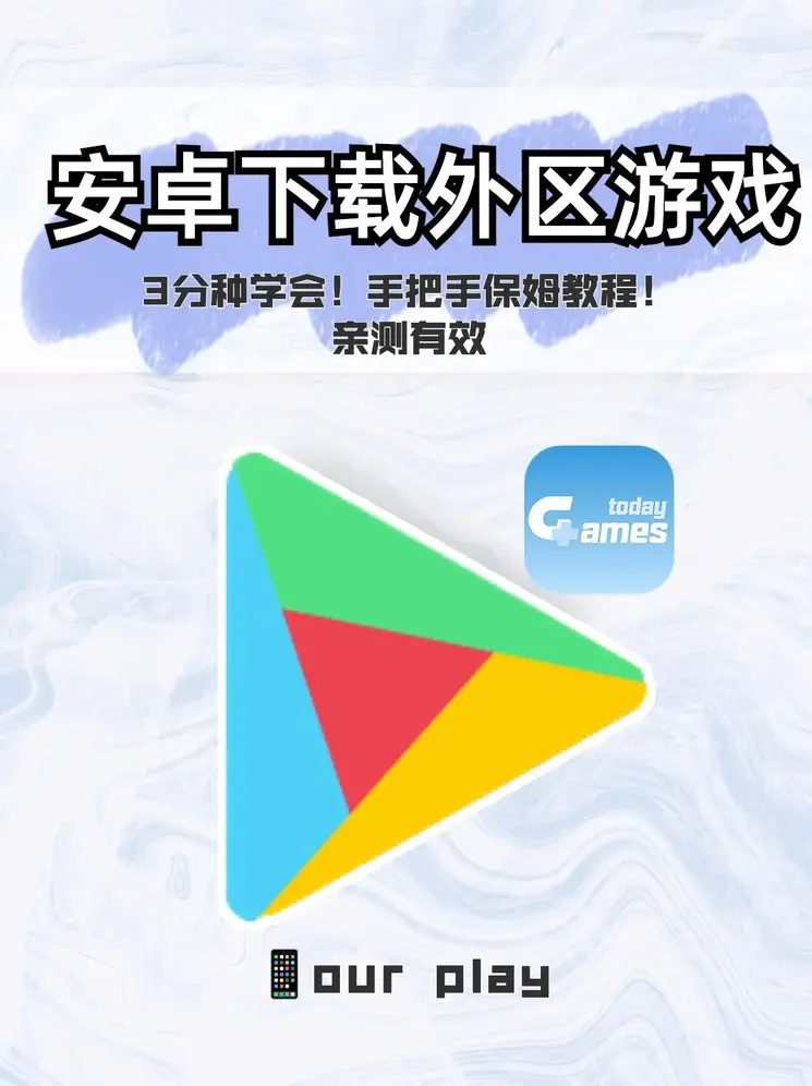 爱游戏app官网登录入口app下载截图