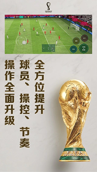 苹果世界杯投注app官方安装版 1