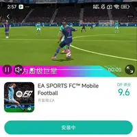 爱游戏app官网登录入口app下载截图预览