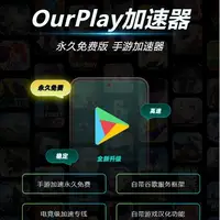 爱游戏app官网登录入口app下载截图预览