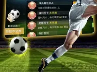 爱游戏app官网登录入口app下载截图预览