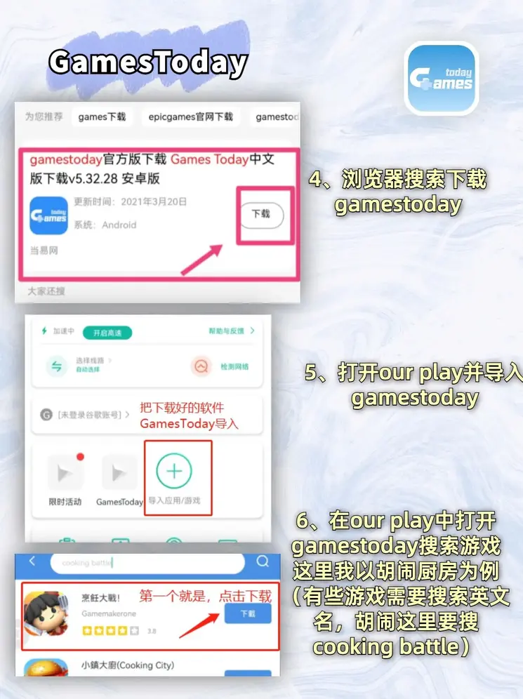 爱游戏app官网登录入口app下载截图