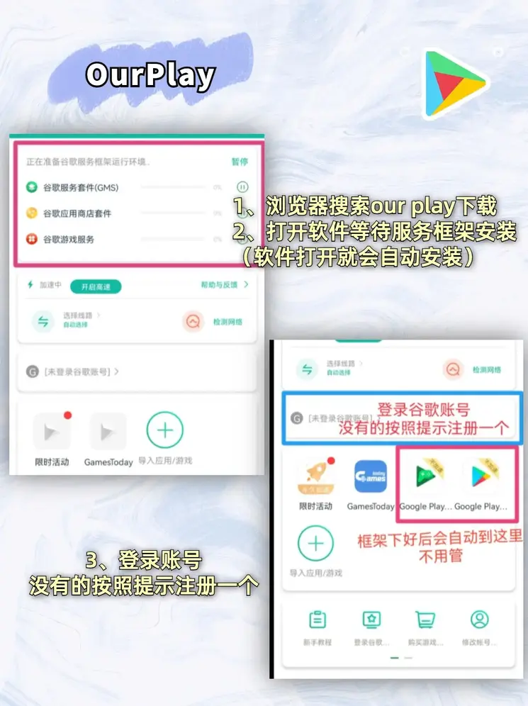 爱游戏app官网登录入口app下载截图